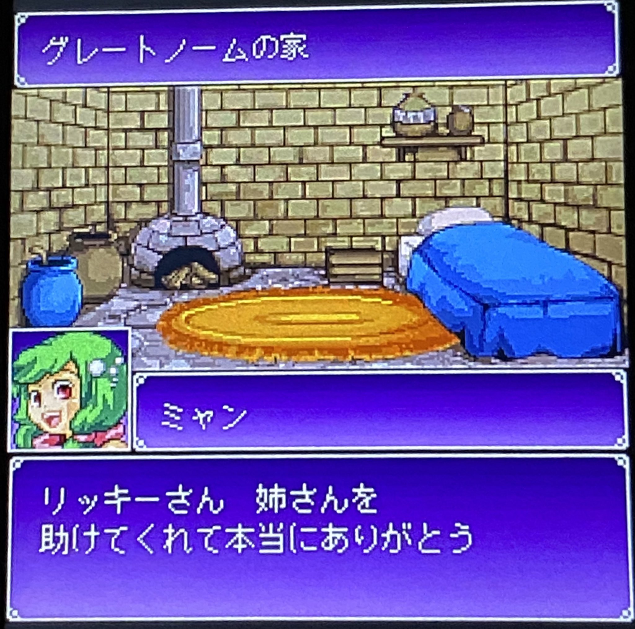 すいや 貝獣シリーズ語り ガラケーアプリ 大貝獣物語mobile すけっと サブキャラ紹介その1 主にsfc版からデザイン変更やイラスト追加のキャラを紹介 アロエス 長老カクタス クイック ミャン サラ アロエスはピンク色に T Co