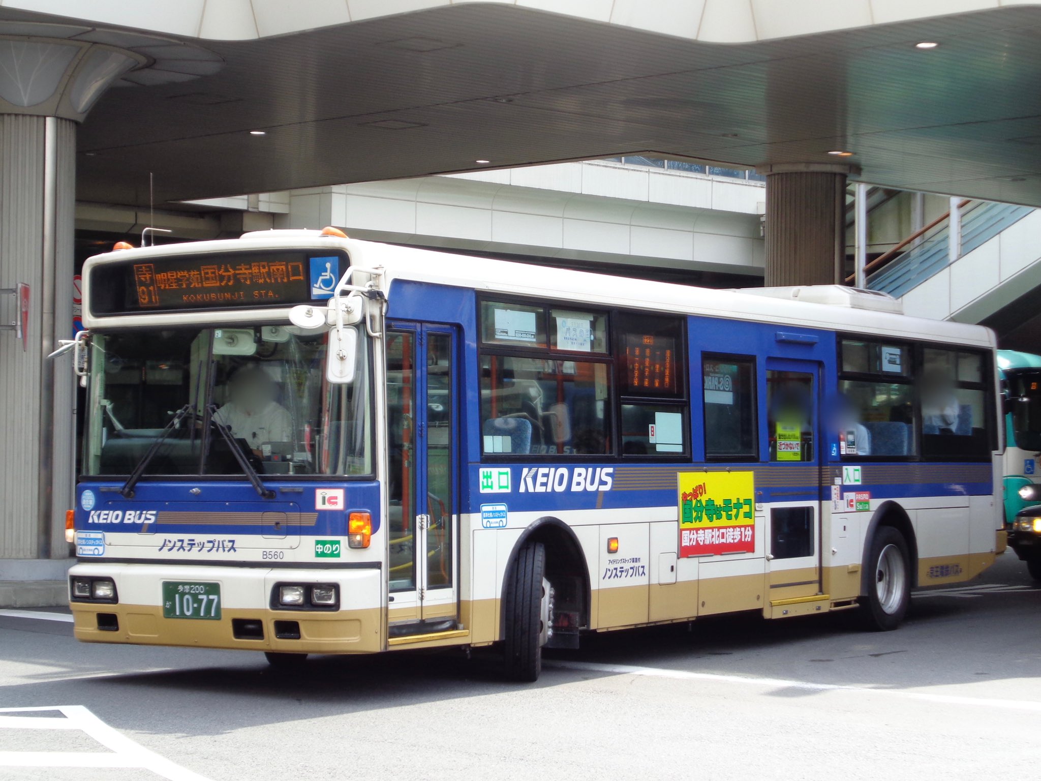 ピンバッジ 京王バス 再生産予定無し ラスト一個 【公式通販】