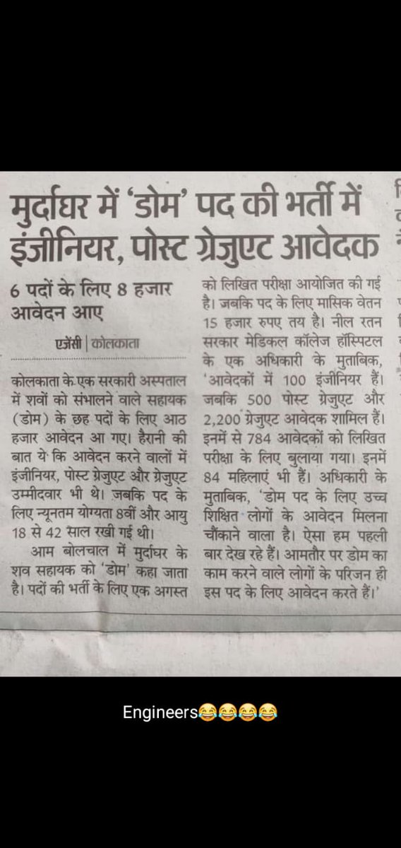 Akshay_kumar05's tweet photo. बेरोज़गारी की समस्या कितनी बढ़ चुकी है, और सरकार बस जुमले सुनने में लगी हुई है।
#बेरोज़गारी https://t.co/nCjnfhsTMh