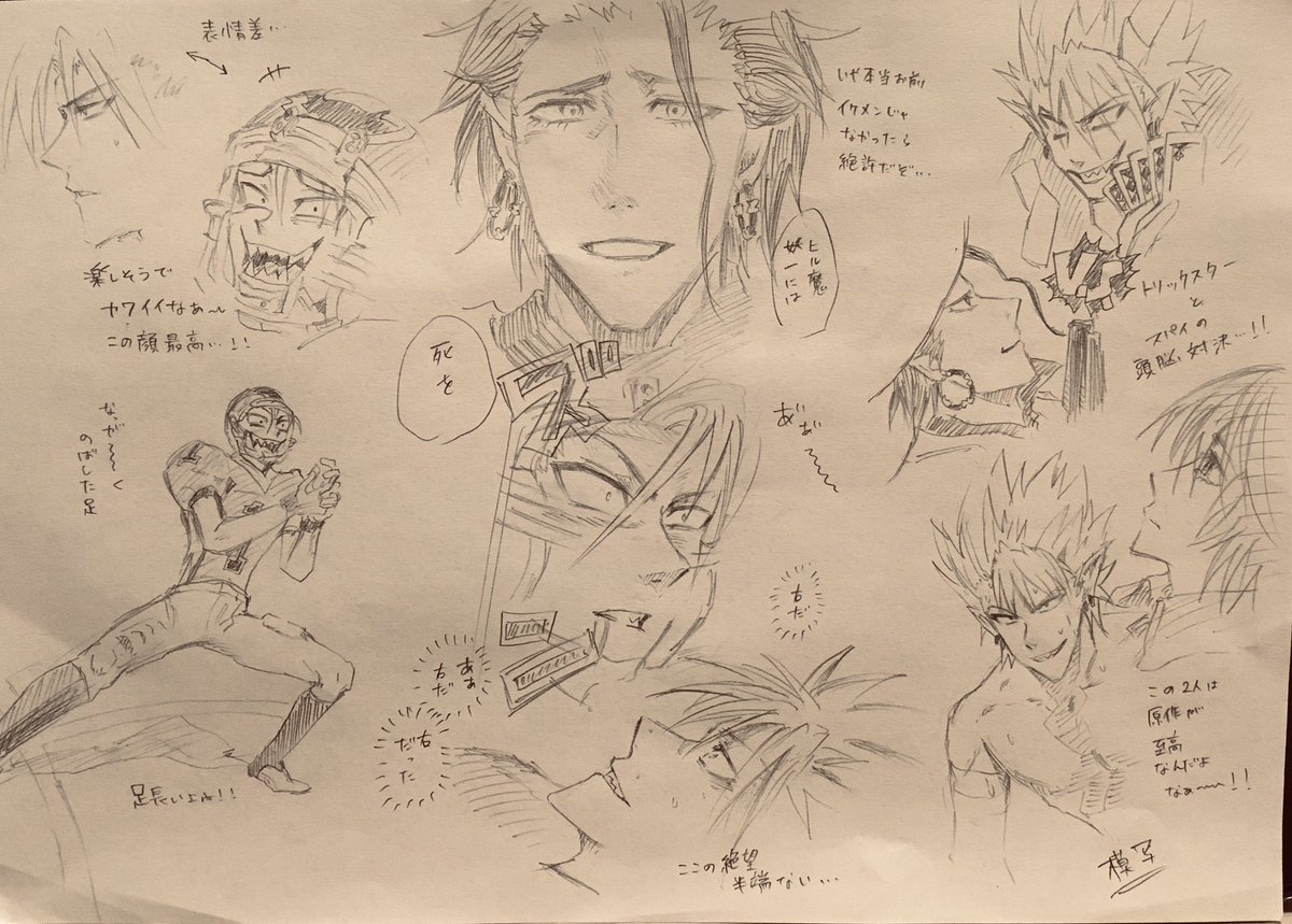白秋戦熱くてまた模写してた
アイシキャラ全然描いたことなかったから色々練習したい 