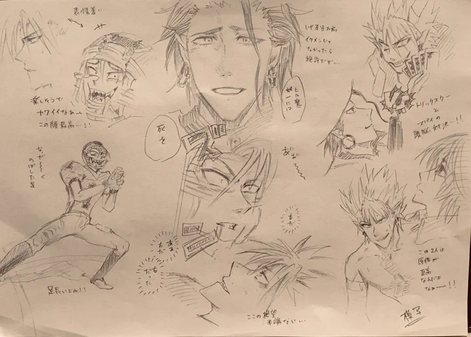 白秋戦熱くてまた模写してた
アイシキャラ全然描いたことなかったから色々練習したい 