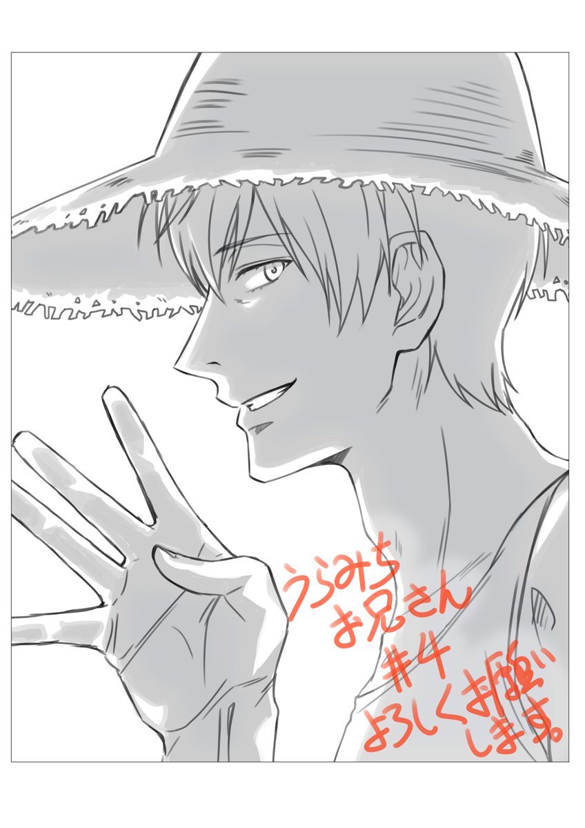 うらみちお兄さんは面白い 面白くない 寒いし嫌いという意見についても なっちゃんのブログ