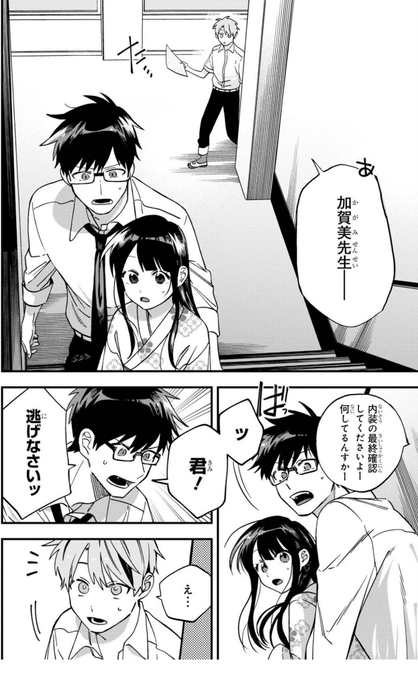 廣瀬アユムのtwitterイラスト検索結果