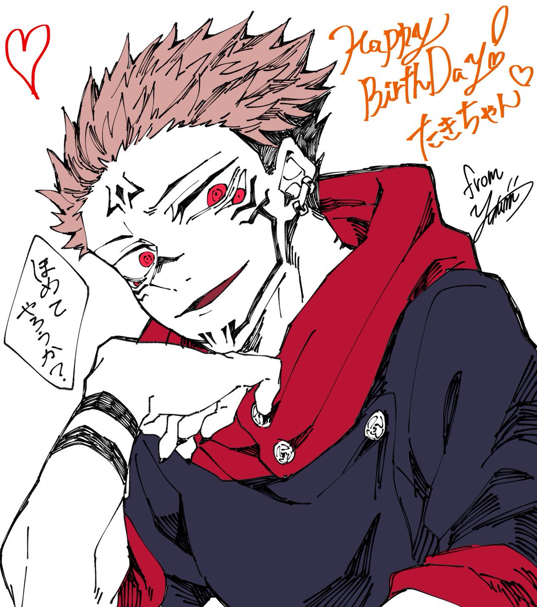 @takikoko727 たきちゃーーん!!!お誕生日おめでとう🎂🎉🎊❤️❤️❤️
走り込みだけど投げさせてもらう!!😘 