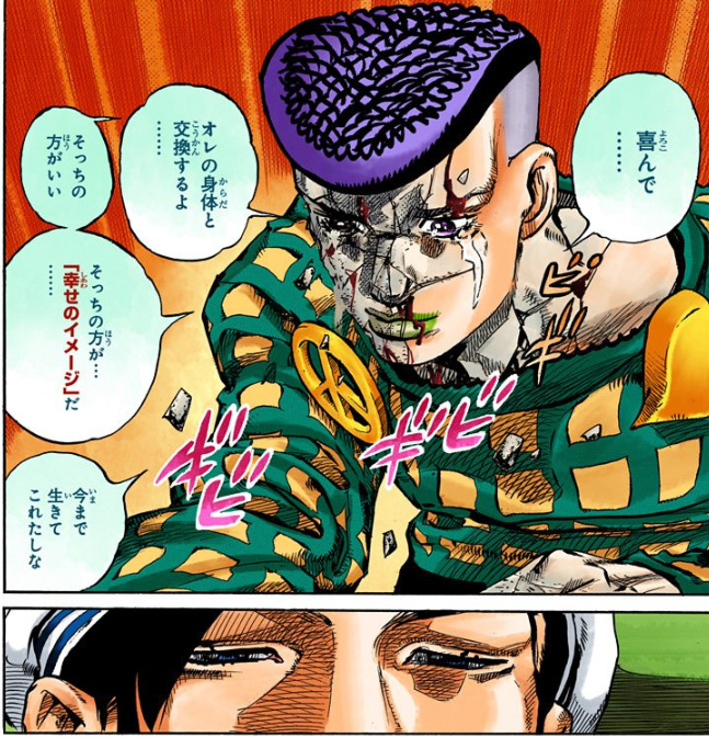 ジョジョリオン が8月19日に完結 第七部とのつながりも明らかに Togetter ジョジョリオン が8月19日に完結 第七部とのつながりも明らかに Togetter