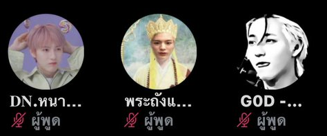 baexxxib's tweet photo. ทั้งสองโพอย่าตีกันเลยนะ อัตมาขอบินทะบาด https://t.co/hGLd8qkrki
