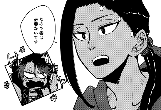 【原稿進捗】20Pくらいで運命に出会ったのに残り50Pなにやってんの?っていうとこういう感じで疑ってみたり不安だったりそして最後にキスはしないけど締まります。