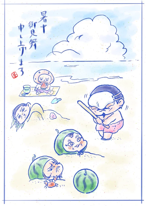 【再】7/27 スイカの日🍉 