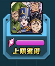 A List Of Tweets Where 青空 Was Sent As モンスト 3 Whotwi Graphical Twitter Analysis