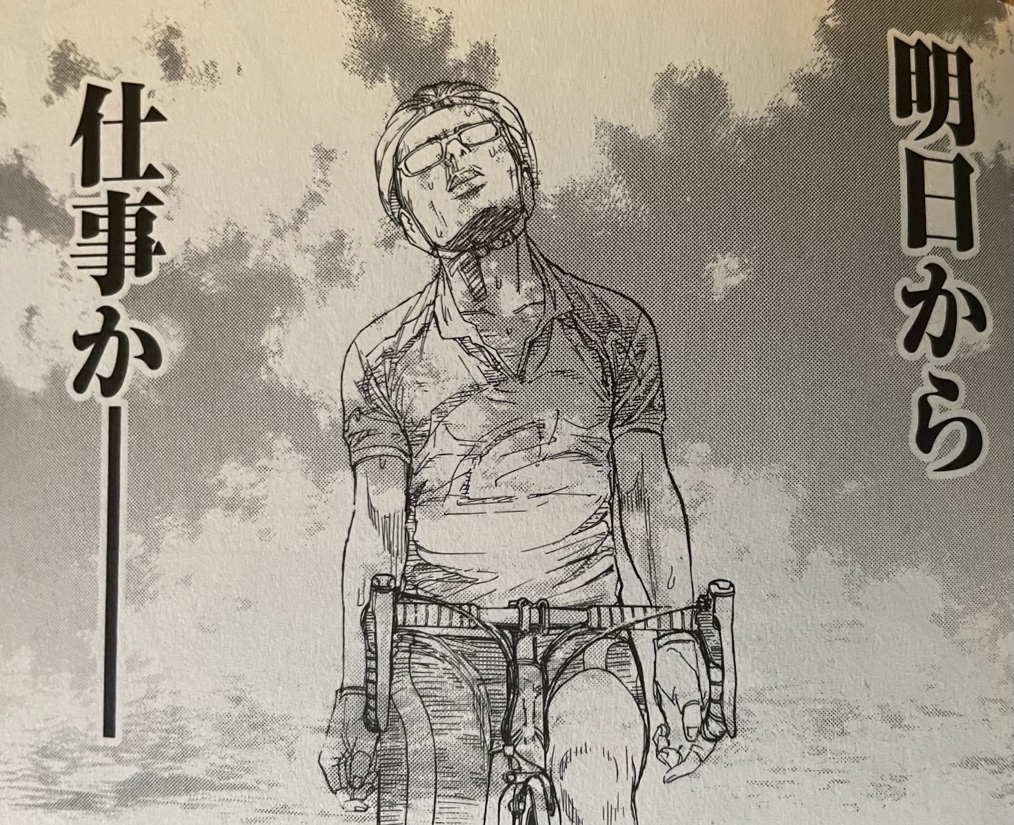 玉井雪雄 Twitter Search Twitter