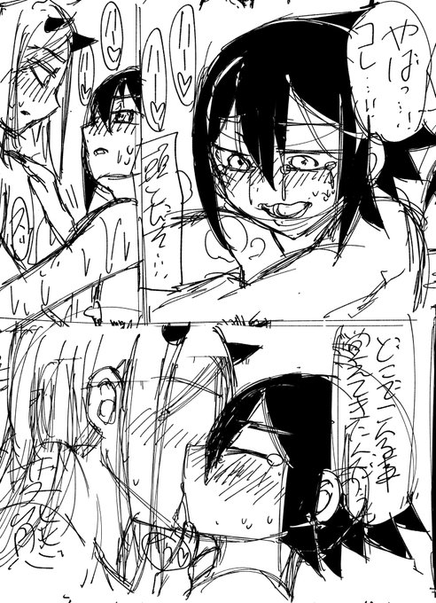 「魔王様は勇者にご執心」
下書き6P描きました!
思いのほかねっとり描写入れたから
40P以上いきそうで今から戦慄している・・
キスシーンが上手く描けた 