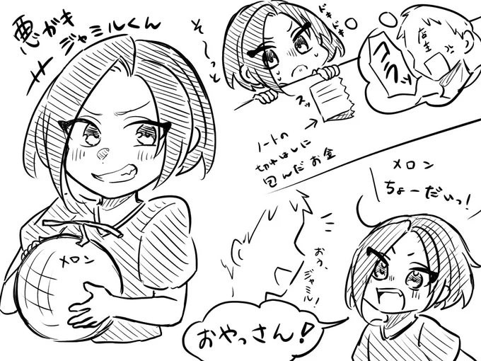 ジャミルくんにもこんな時期があったんだね😊
ちゃんといろんな人に見守られながら育ったんだね
おやっさんて呼ぶところ、なんだか童心に返った感じがして良かった 