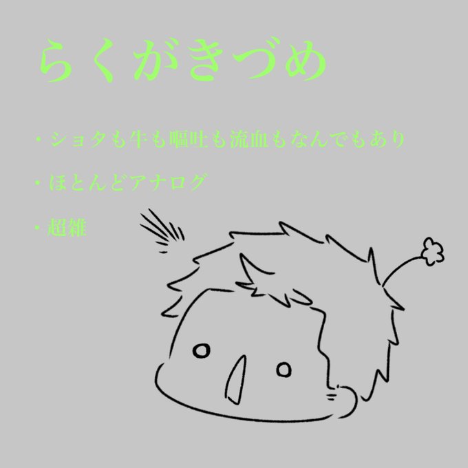 ゾロのtwitterイラスト検索結果 ゾロのtwitterイラスト検索結果