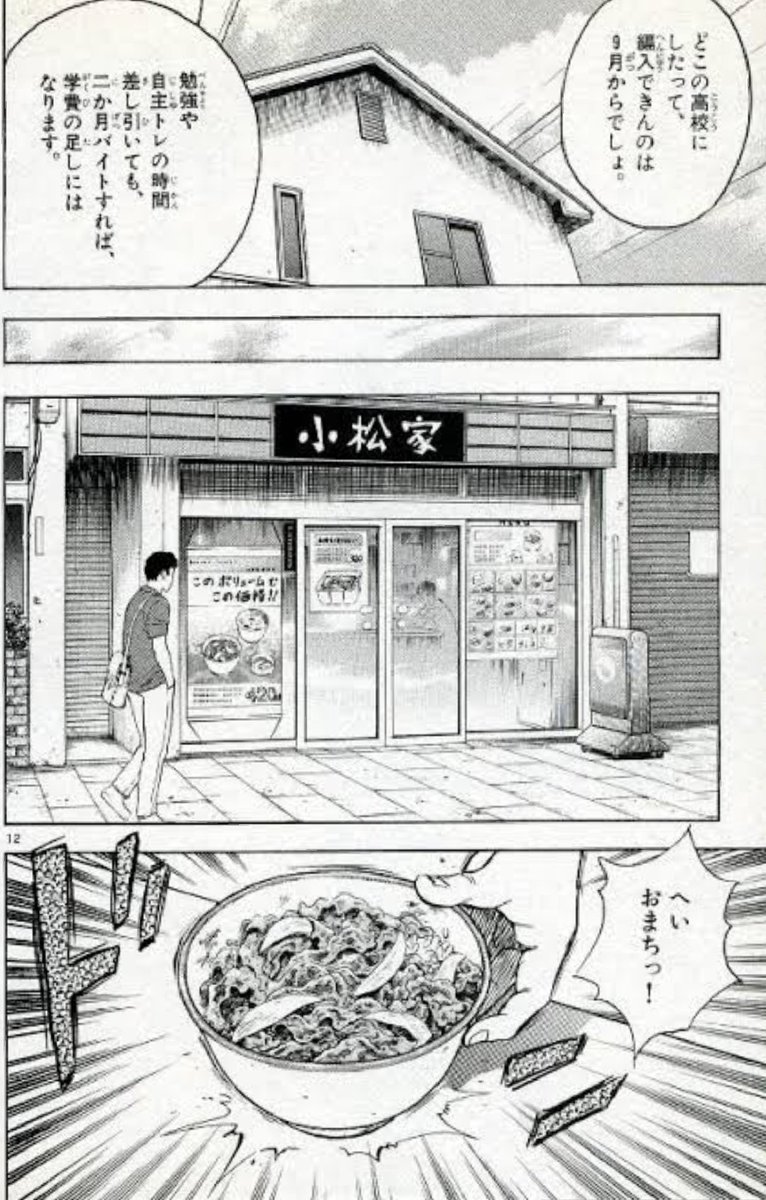 クイズthe違和感で 森久保 が話題に トレンドアットtv