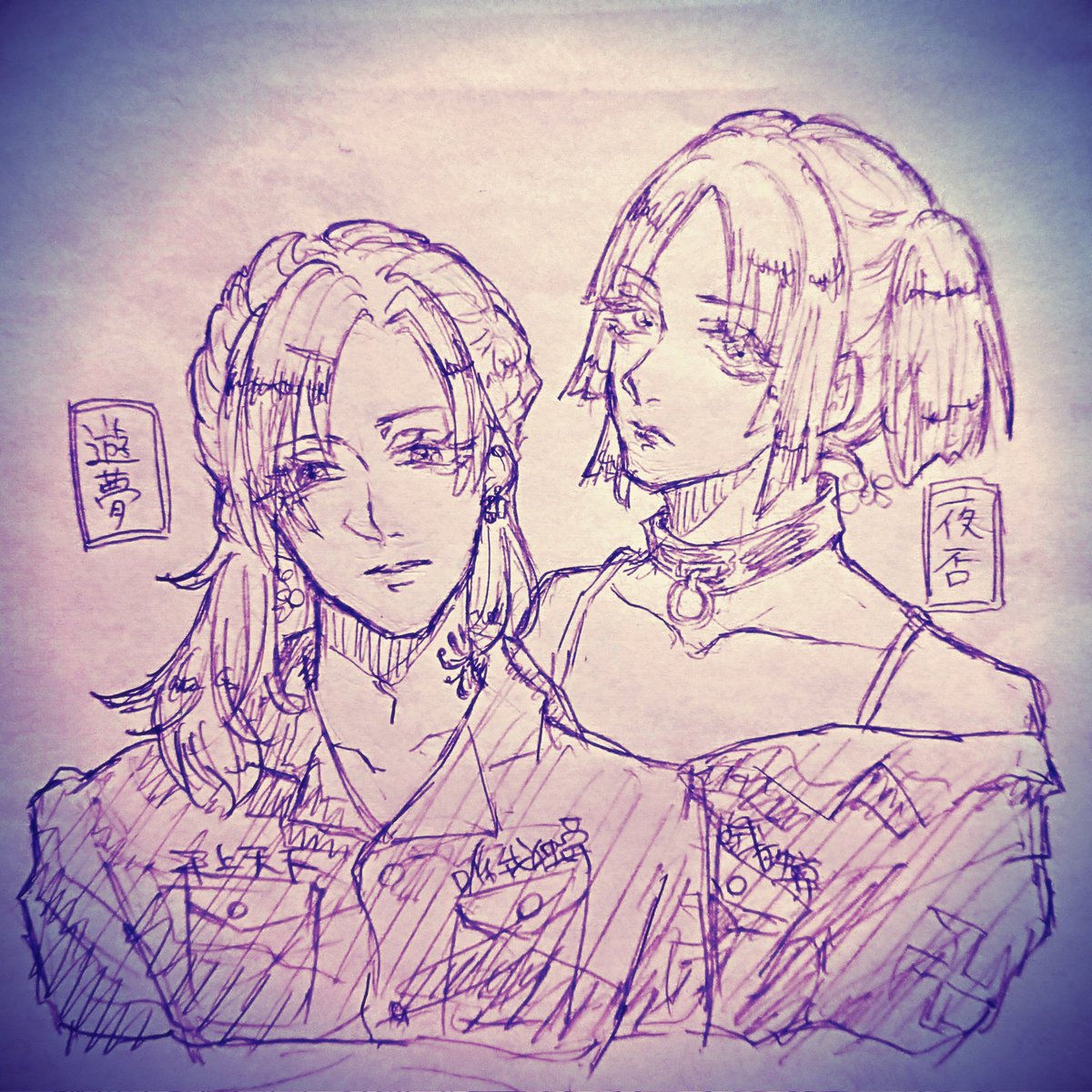 Twoucan 暴走族 の注目ツイート イラスト マンガ