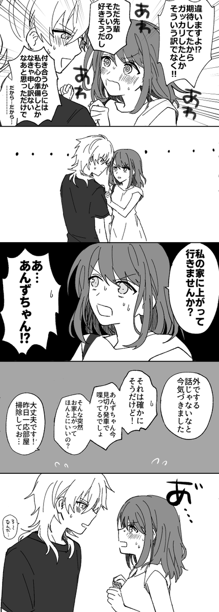 エアスケブ薫あん 