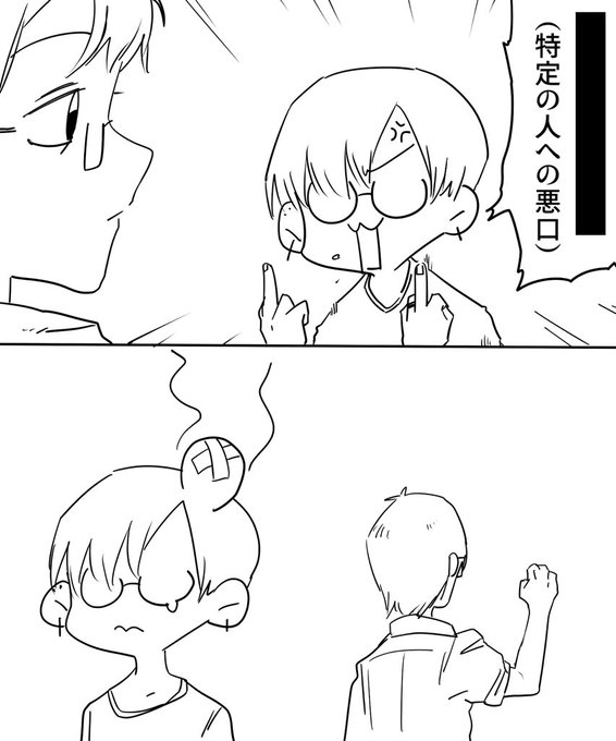 今日のゆのめあ 