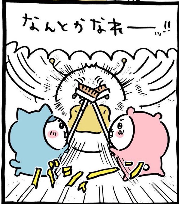 いりこしうむさん の最近のツイート 43 Whotwi グラフィカルtwitter分析