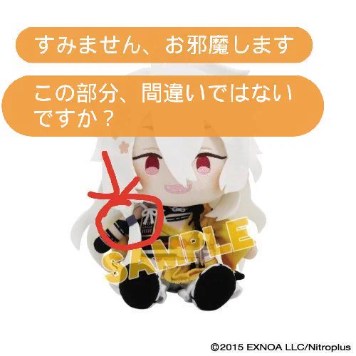 わんぱく！刀剣乱舞 on X: 