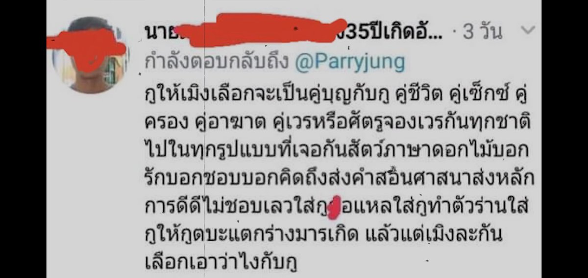 yoongibam9793's tweet photo. ดูคลิปยูทูปเบอร์ช่องมินตันดิ๊งด่อง เค้ามาเล่าว่าโดนคุกคามจนถึงขั้นตามมาหน้าคอนโดมาถ่ายเซลฟี่ โดนขู่ฆ่า ขู่ทำอนาจาร เค้าก็กลัวจนทนไม่ไหวเลยไปแจ้งตำรวจ แต่ตำรวจบอกว่ามันยังไม่เกิดเหตุ...คือไรว่ะ บ้าปะ ต้องรอให้เกิดเหตุก่อนหรอ ขนาดนี้แล้วอะ https://t.co/IynjTHalp6