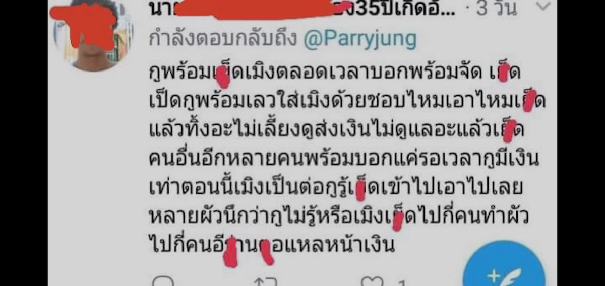ดูคลิปยูทูปเบอร์ช่องมินตันดิ๊งด่อง เค้ามาเล่าว่าโดนคุกคามจนถึงขั้นตามมาหน้าคอนโดมาถ่ายเซลฟี่ โดนขู่ฆ่า ขู่ทำอนาจาร เค้าก็กลัวจนทนไม่ไหวเลยไปแจ้งตำรวจ แต่ตำรวจบอกว่ามันยังไม่เกิดเหตุ...คือไรว่ะ บ้าปะ ต้องรอให้เกิดเหตุก่อนหรอ ขนาดนี้แล้วอะ