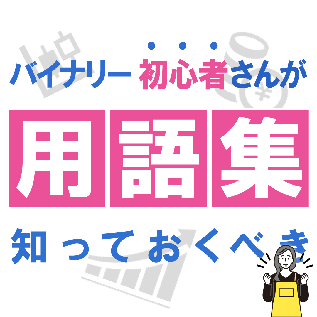 binary_mari tweet picture