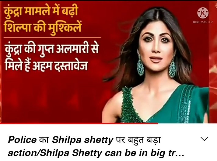 zehersingh's tweet photo. SSR Justice Is Basic Right
#2BigBreaking
1.Mumbai police raids office of #RajKundra's company Viann, locates #HiddenLocker
2 - mumbai police likely to interrogate shilpa sheety again. Crime branch to get cloning her phone.
@mamta_kale
@MadhuRay_06
@RatnaDixit6 https://t.co/rGLigC8Msc