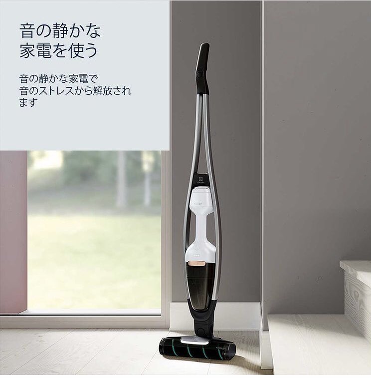 ElectroluxJapan's tweet photo. Tystad～静けさ、静寂～！？

スウェーデン🇸🇪には、tystad(静けさ）の原則があるそうです。

静かな空間で自分の時間を過ごせば、おうち時間のリフレッシュになりますね✨

私も取り入れてみます💙 https://t.co/35REB4h04e