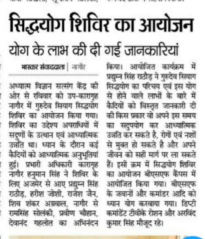 Kamal Kishor tweet media