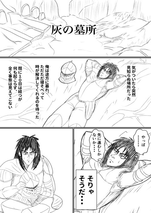 rkgk漫画

暗黒魂黙示録カ○ジ 