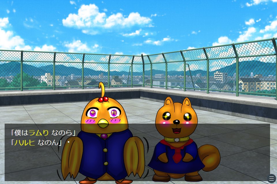 フリーゲーム紹介まとめ ノベル Adv多め 226 250