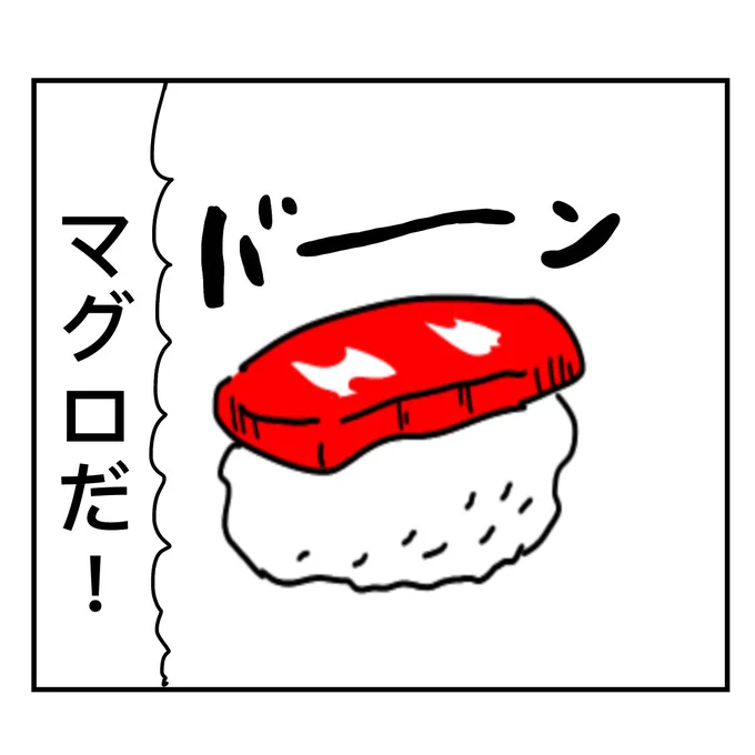 暑く暑くて大変なのでクソ4コマ描きました

#コルクラボマンガ専科 