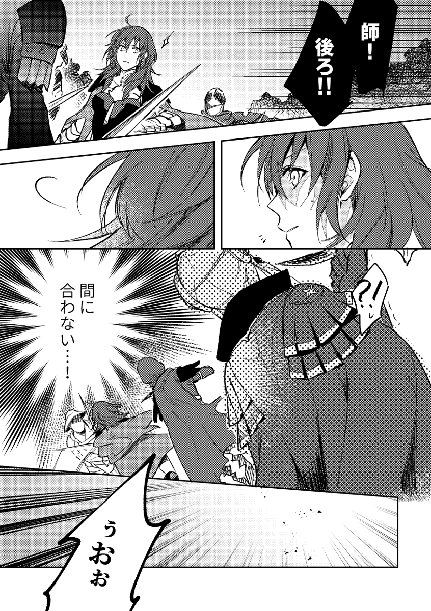 風花雪月2周年おめでとう再掲カスレス💐 