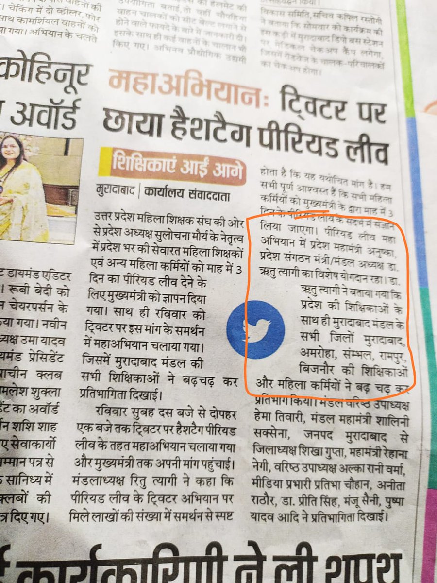 Tasmeenchoudha1's tweet photo. https://t.co/NVOQUlzm2Z