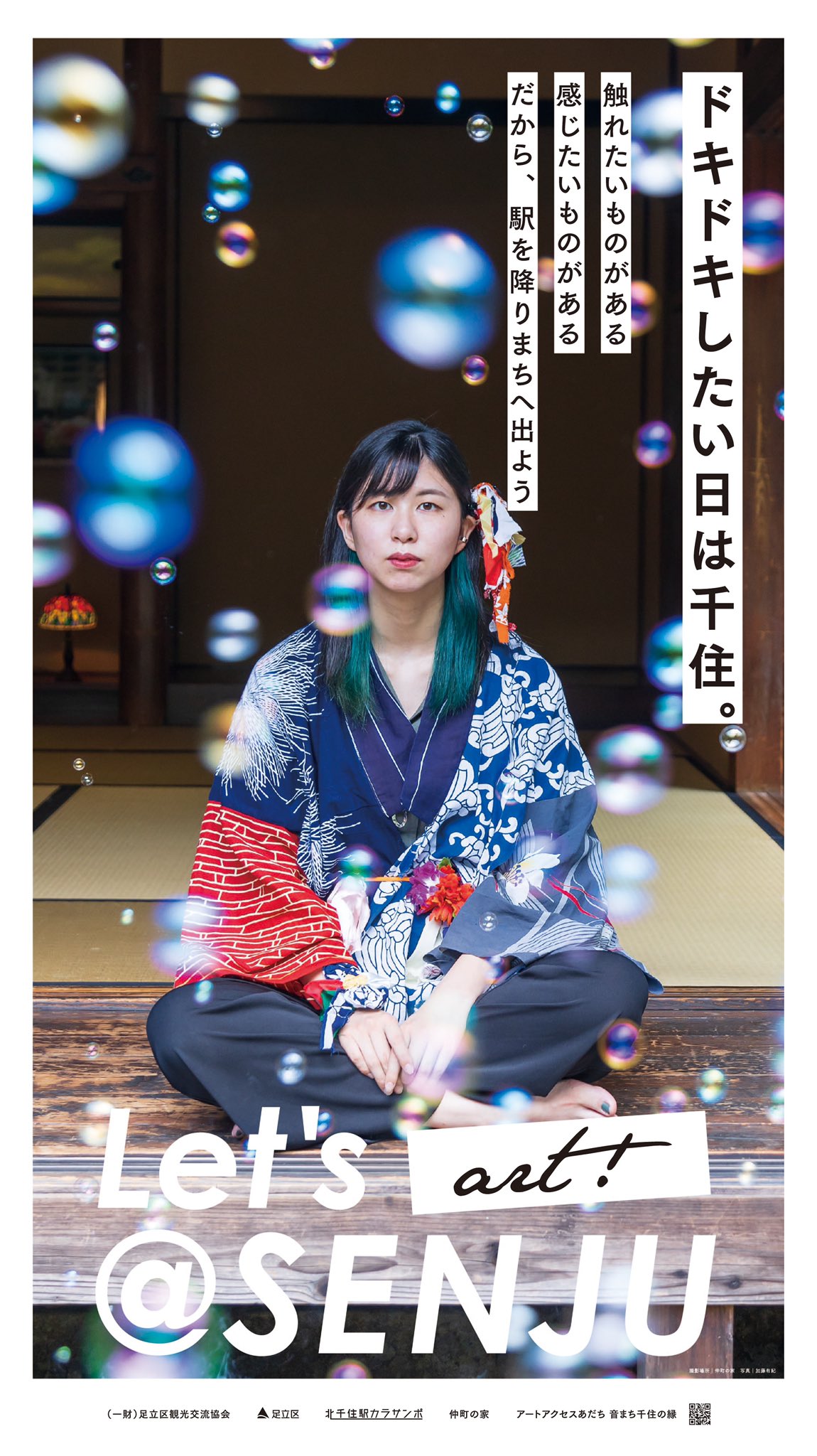 2025年最新】Yahoo!オークション -無限の住人 ポスターの中古品