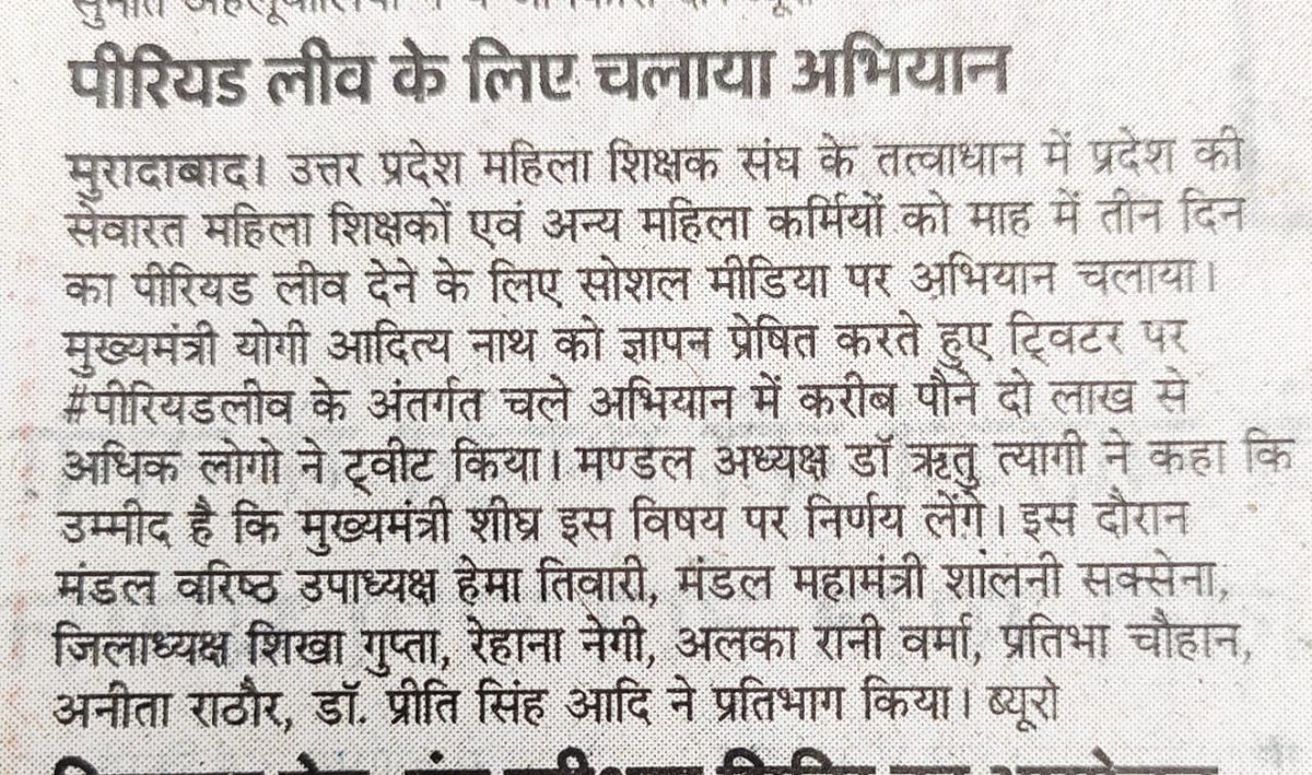 Tasmeenchoudha1's tweet photo. https://t.co/F0NT9rhrFu
