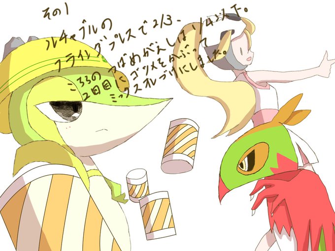 瀕死のtwitterイラスト検索結果