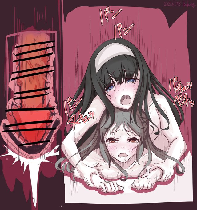 (R18/NSFW/ふたなり)文香にガッチリ拘束されて寝バックされちゃうありすちゃんの絵 