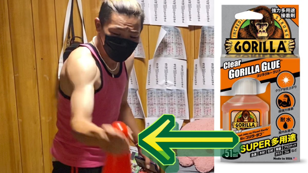 takuma_channeel's tweet photo. 今日の動画です！！

超強力説話着剤で友達の手とカラーコーンくっつけてみた

https://t.co/GB4H7M4zyF https://t.co/kAq0q7P8oE