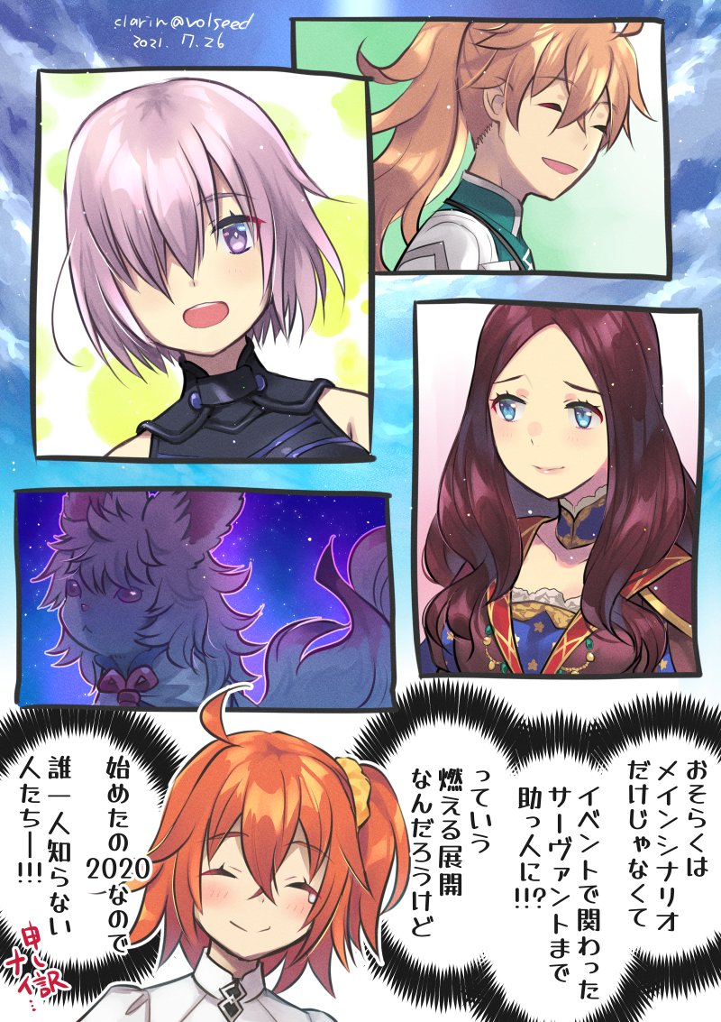 ロマニはすごく好みのタイプのキャラだったのだけど、プレイ前からネタバレ通過しちゃっててソロモン終わるまで描くのが難しかったんで、ようやく描けて良かったです!
これまで積み上げてきた関係性とかがうわーってなる燃える展開ではありましたが、やはり例の部分が置いてけぼりすぎて…(笑)。
#FGO