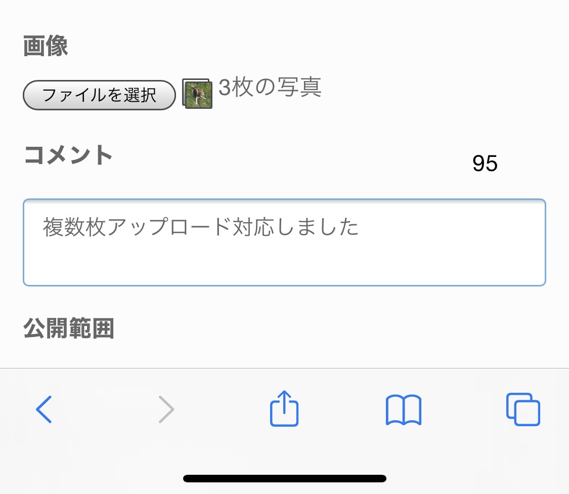 ぷらいべったー on X: