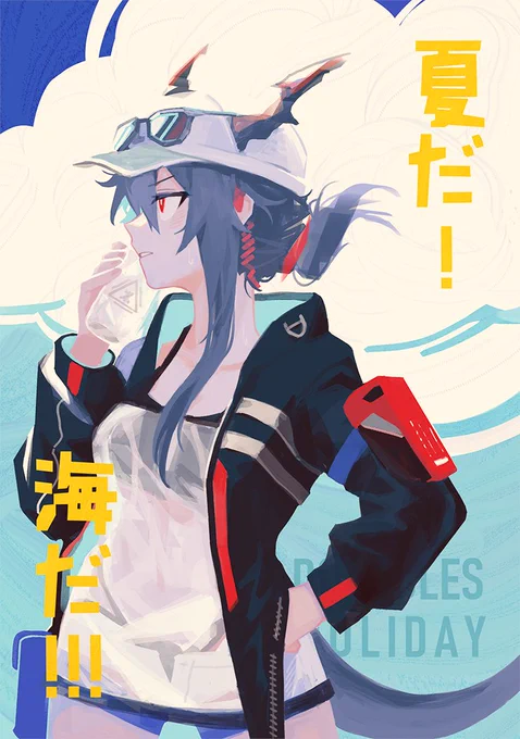 #チェン 