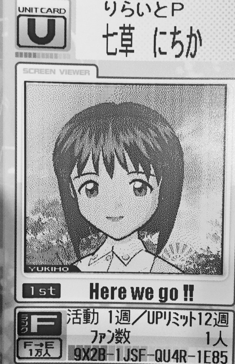 と、言う訳で(爆) 