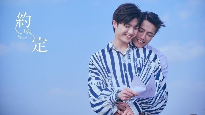 ShipYinwar's tweet photo. 26/07/21 IG Post Update
Caption: JinShi's contract
#BeLovedinHouse #约定IDo #金石CP #BeLovedinHouseEP12 https://t.co/IA7TDHwE2N