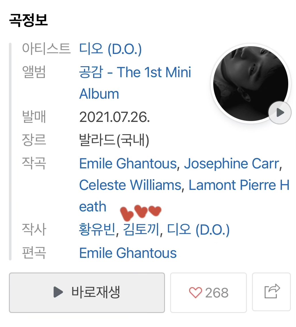 iamkimbunny's tweet photo. 김토끼입니다.🐰💕
오늘 발매 된 디오님의 첫 솔로 앨범 '공감'에 수록된
6번째 트랙 <I'm Fine> 이라는 곡의 작사에 참여 했습니다.
많은 분들이 들어주시면 좋겠습니다.❤️

제가 작사한 곡 외에도 앨범에 있는 모든 곡들이 다 좋습니다.
디오님 노래 많이 사랑해주세요.🙂
⠀
#디오 #공감 #I'm Fine https://t.co/nfuxZHA6TE