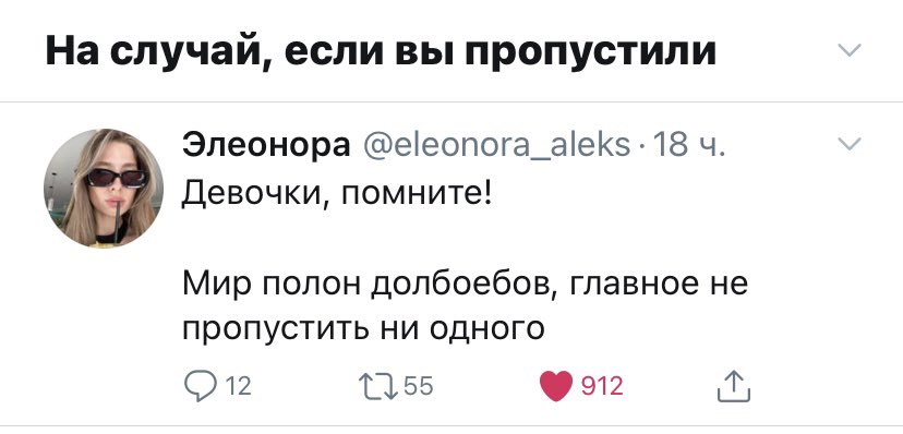 biushkina's tweet photo. @eleonora_aleks На случай если я пропустила ❤️ https://t.co/CCEFvpWmmO