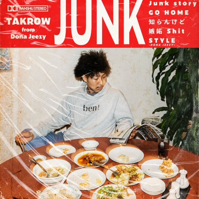 osero1994's tweet photo. お願いします！🙏

DONA JEEZY / TAKROW  -Junk Story -  MV https://t.co/y4YA8jPO2w @YouTubeより https://t.co/YH4URiXuco