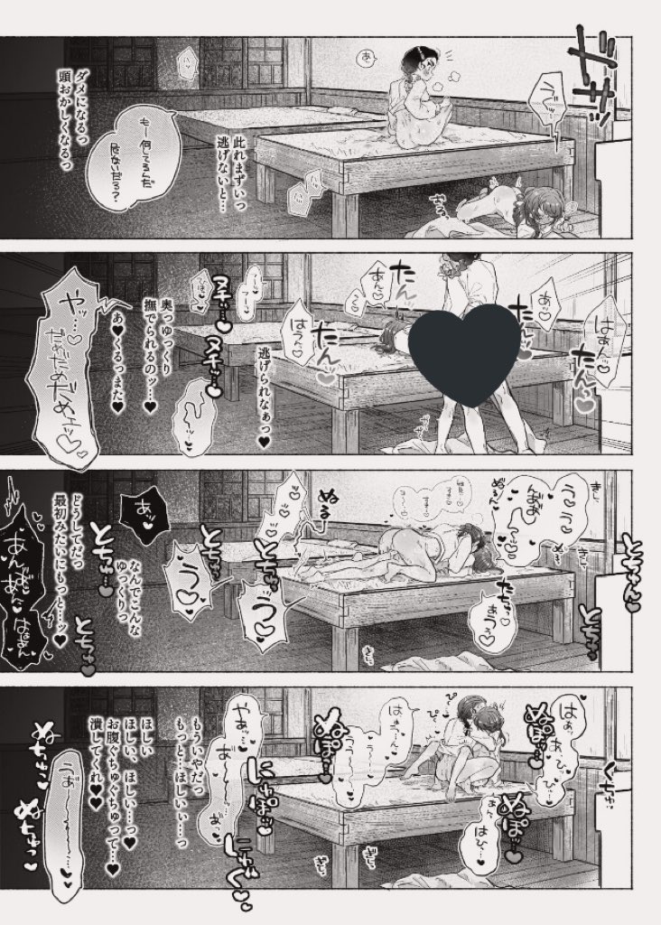 ③🔞 前作に比べてインモラル寄りなのでご注意を
https://t.co/YkACLJXDmw 