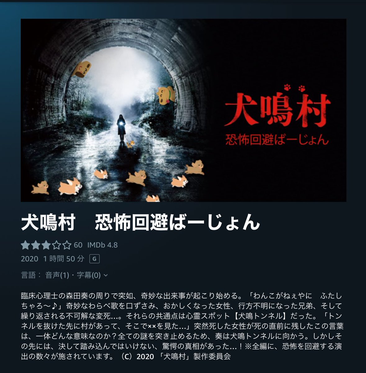 リリカ先生 على تويتر え ちょっと待って Amazonプライムさん 恐怖回避ばーじょんを観るべきか 普通のほう観るべきか 圧倒的に いらすとやのほうが気になる リリカ先生 على تويتر え ちょっと待って Amazonプライムさん 恐怖回避ばーじょんを観るべきか 普通のほう観るべきか 圧倒的に いらすとやのほうが気になる