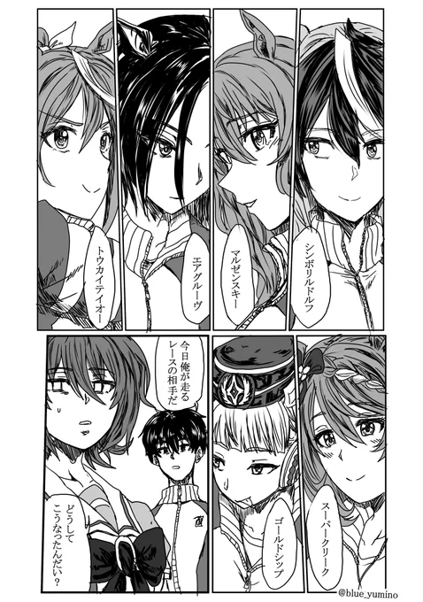 仕上げ、完成 https://t.co/UdVAK6kahJ 